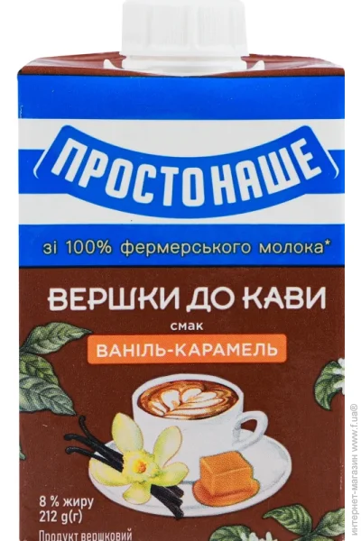     -  8% 212 