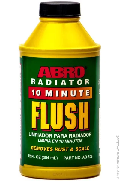   ( ) Abro ABRO AB-505 354ML (ABROAB505354ML)