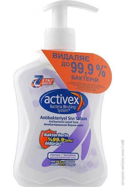 Activex    /  sensitive 300  (8690506512552)