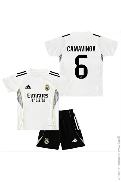  Adidas     CAMAVINGA 6   2025-2026 Training White (set4414-128554-128183)