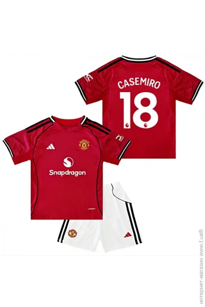  Adidas    CASEMIRO 18   2026 Home (set44101-128771-128159)
