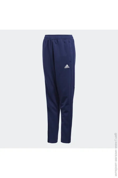   Adidas CONDIVO 18 (CV8245-152 )