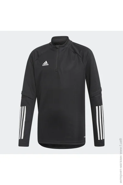 Adidas Condivo 20 (FS7123-140 )