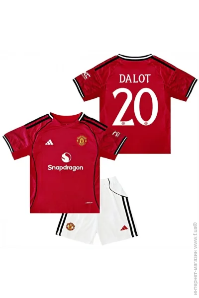  Adidas     DALOT 20   2025-2026 Home (set4410-128774-128161)