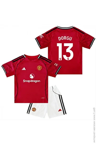  Adidas    DORGU 13   2026 Home (set44101-128793-128161)
