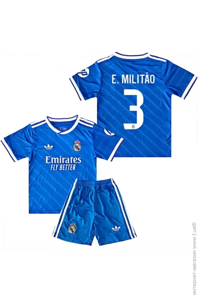  Adidas     E. MILITO 3   2025-2026 Third (set4429-128460-128271)