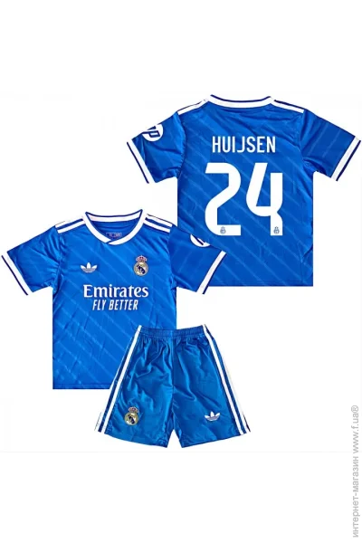  Adidas     HUIJSEN 24   2025-2026 Third (set4429-128469-128271)