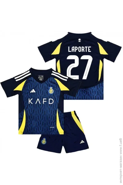  Adidas    LAPORTE 27 - 2025 Away 125-135  (set3943-130974-127390)