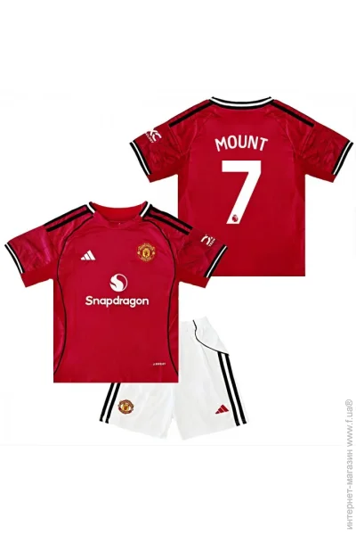  Adidas    MOUNT 7   2026 Home (set44101-128761-128159)