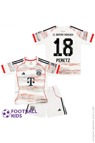  Adidas   PERETZ 18   2025-2026 Away 155-165  (set4441-130419-129888)