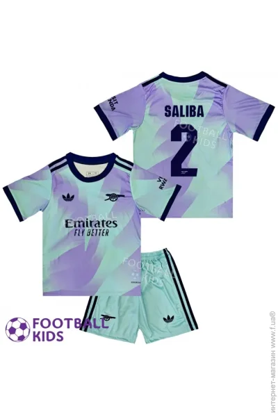  Adidas    SALIBA 2  2025 Third 135-145  (set35991-131536-124305)
