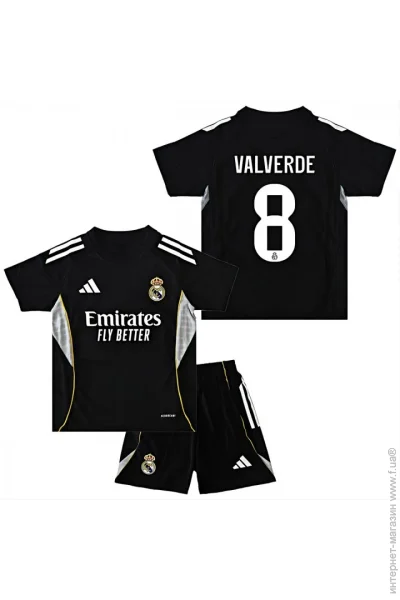  Adidas     VALVERDE 8   2025-2026 Training Black (set4415-128501-128192)