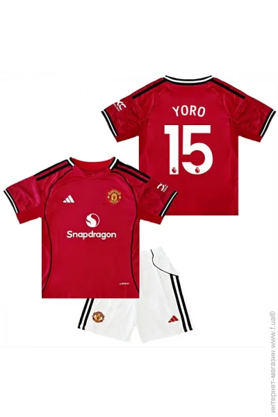  Adidas    YORO 15   2026 Home (set44101-128789-128161)