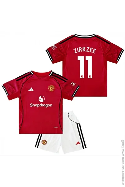  Adidas    ZIRKZEE 11   2026 Home (set44101-128763-128159)