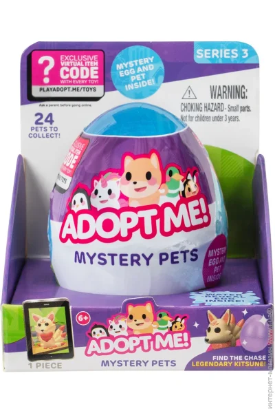 '  Adopt Me!   5   (AME0012)