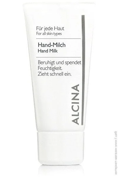  Alcina  , 20 (342671)