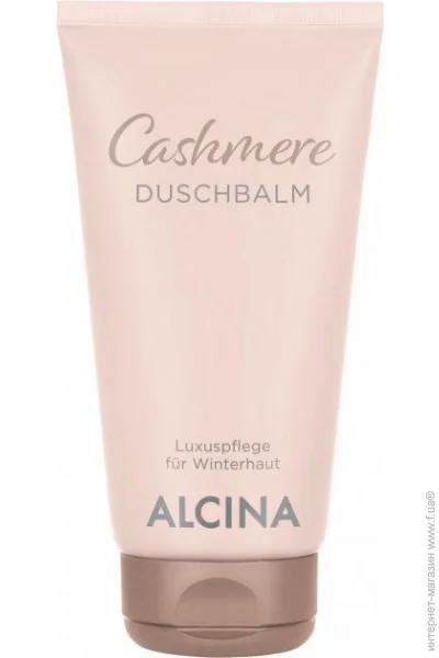  Alcina Cashmere Duschbalm 150 (4008666352095)