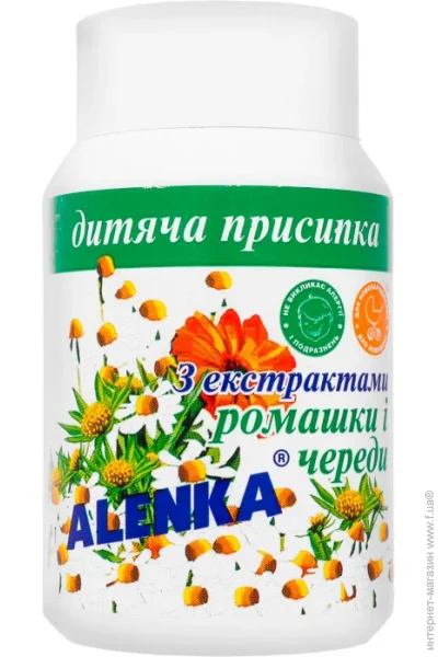 Alenka     75 
