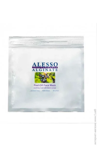   ALESSO Anti-Red Mask Blackcurra       25, (3273629207175)