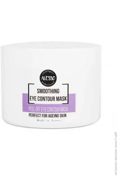   ALESSO Eye Contour          200, (3273629235437) (235200)