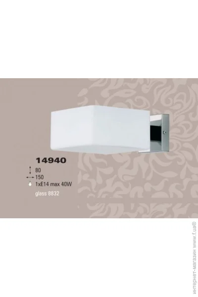 Alfa   () Ontario 14940 (14940-ALFA)