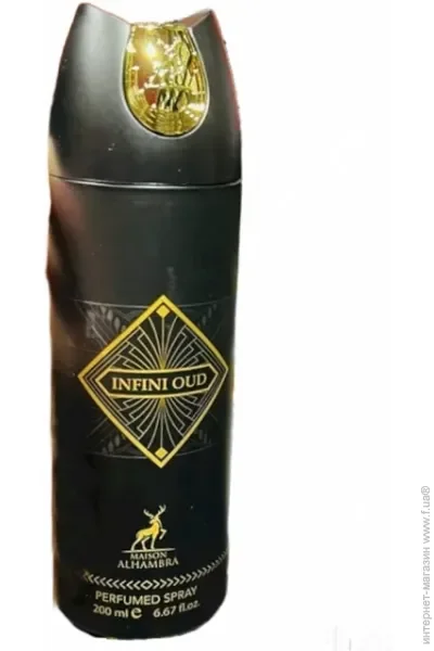    Alhambra Infini Oud  200 