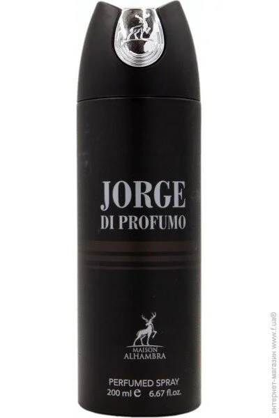    Alhambra Jorge di Profumo  200 