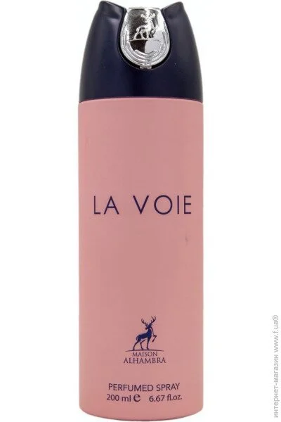    Alhambra La Voie  200 