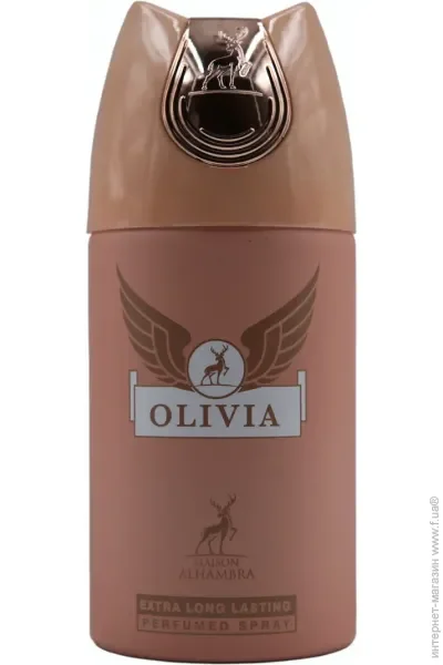    Alhambra    Alhambra Olivia 250 