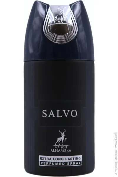    Alhambra Salvo  250 