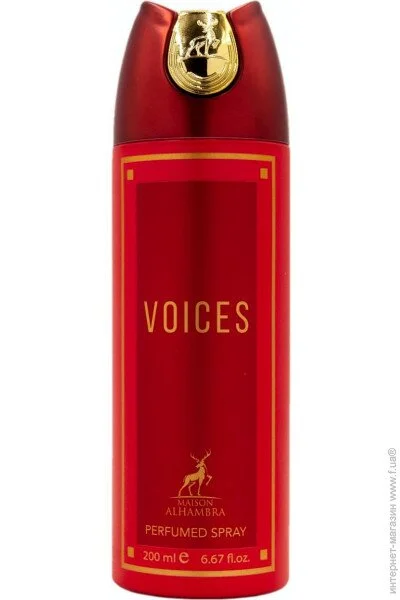    Alhambra Voices  200 