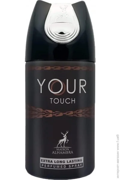 Дезодорант для чоловіків Alhambra Your Touch спрей 250 мл Дезодорант для чоловіків Alhambra Your Touch спрей 250 мл