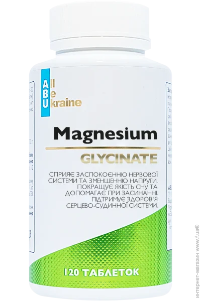 All Be Ukraine   Magnesium Glycinate 500, 120  (2106.90.92.00)