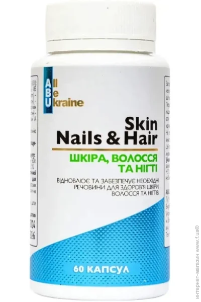   All Be Ukraine Skin Nail & Hair 60 Caps (000022634)