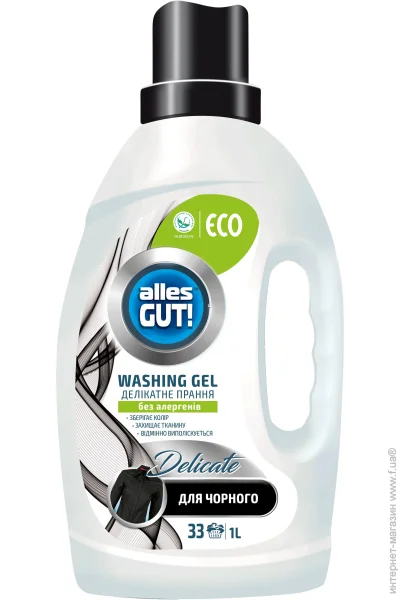        Alles Gut! ECO 1000  (4823051467198)