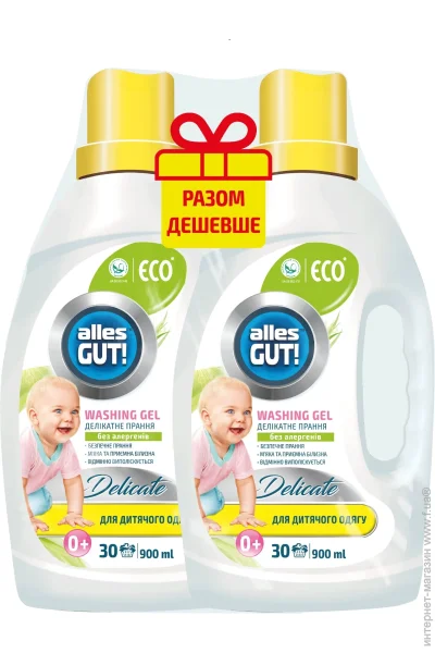    Alles Gut! ECO     9000  + 9000  /18  (4820189880639)
