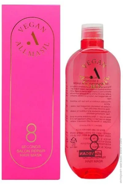 Allmasil      ALL MASIL 8 Seconds Salon Repair Hair Mask 100ml (8809744060668)