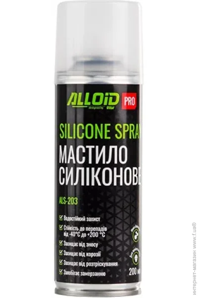 Alloid 200  (ALS-203) (62746)
