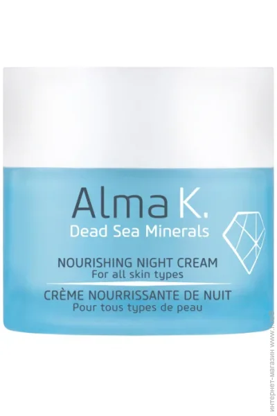 Alma K      50 