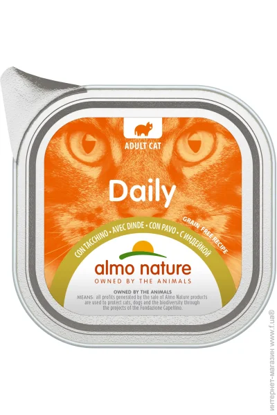  Almo Nature Daily Cat   100 