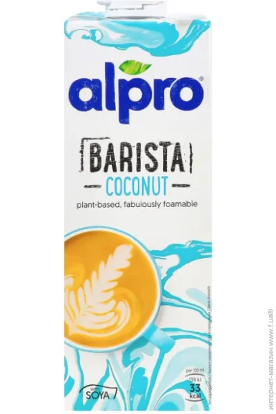  Alpro  Barista  1 