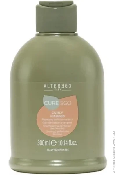  Alter Ego    CHROMEGO 300  (1032776_000)