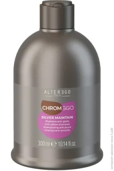  Alter Ego  - CHROMEGO 300  (1032772_000)