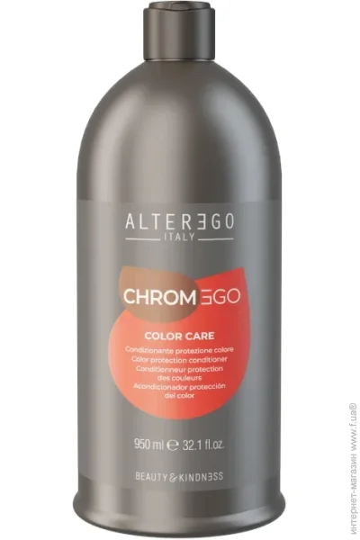 Alter Ego       CHROMEGO 950 