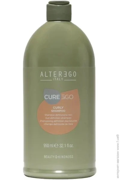  Alter Ego  볺  CUREGO 950  (1032765_000)