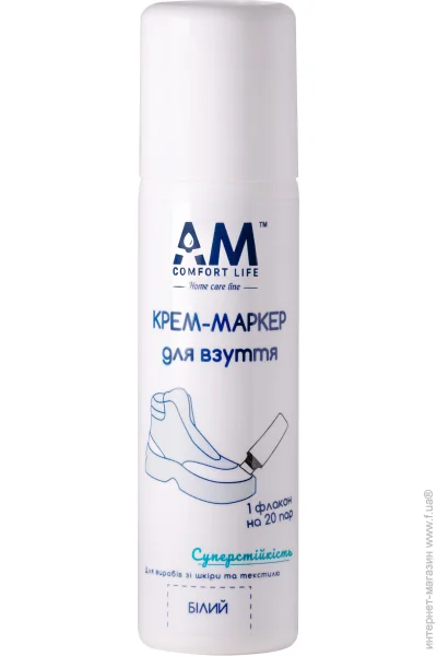 AM Comfort Life - 75  
