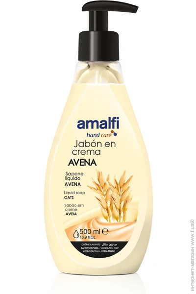  Amalfi г  AVENA 500  (8414227057686)