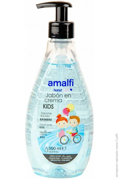   KIDS Amalfi ALSK500 500 