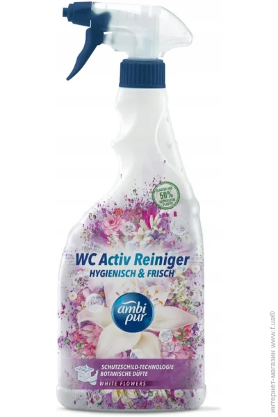 Ambi Pur         Botanical Fragrances   0,75 