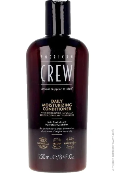 American Crew     250  (1325)